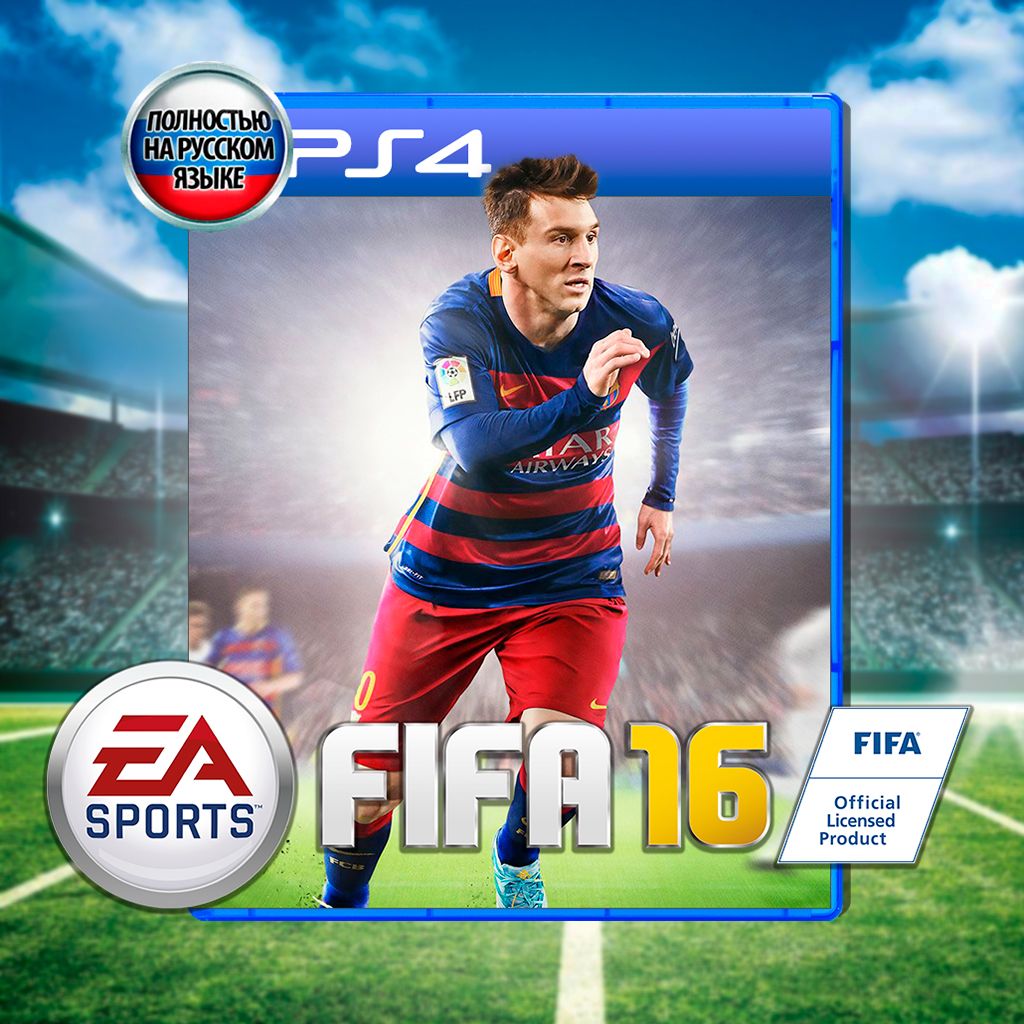 Игра FIFA 16 (PlayStation 4, Русская версия)