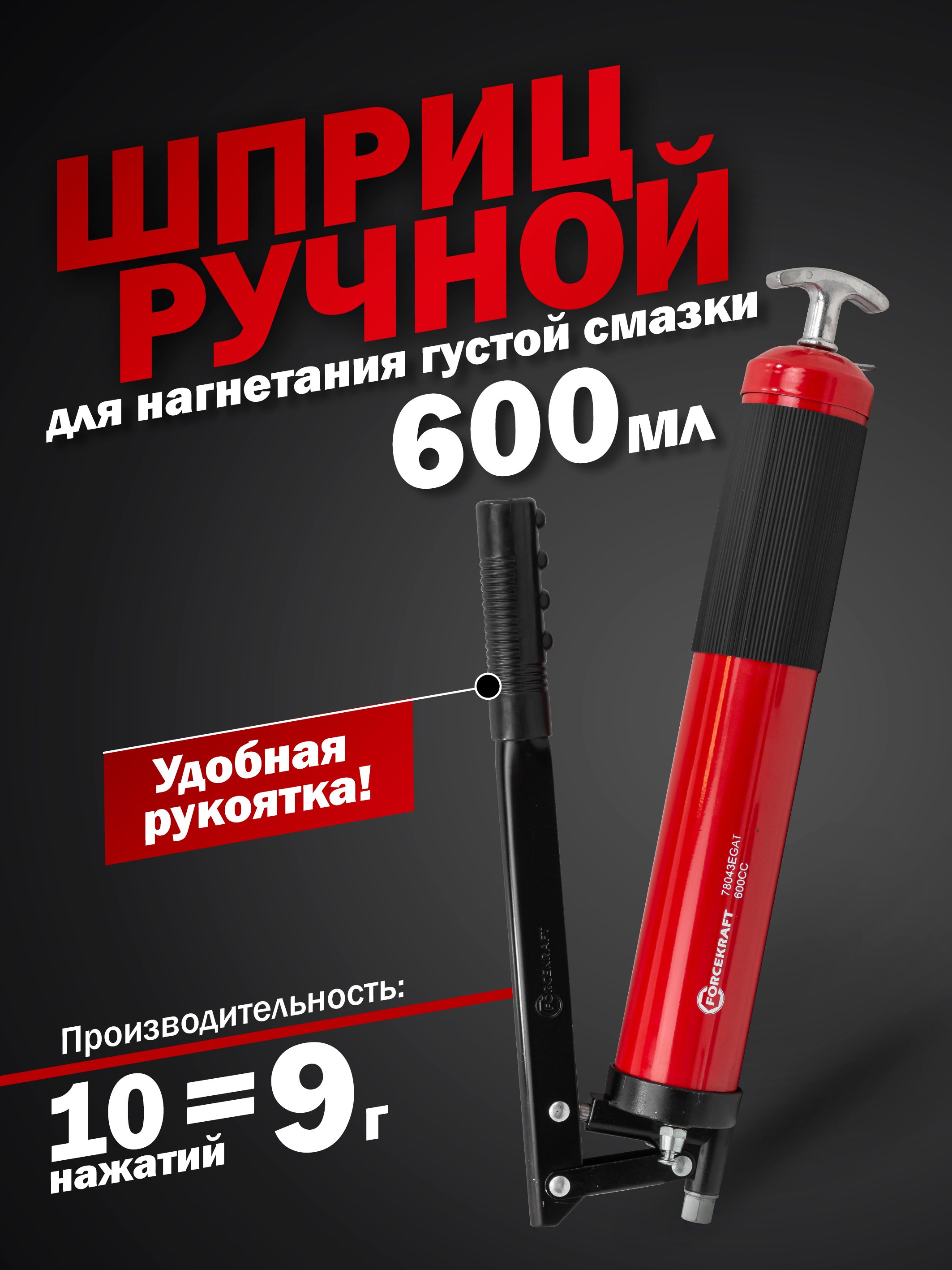 МиниШприцдляСмазки