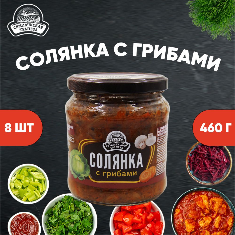 Морская Капуста с Кальмаром купить на OZON по низкой цене в Армении, Ереване