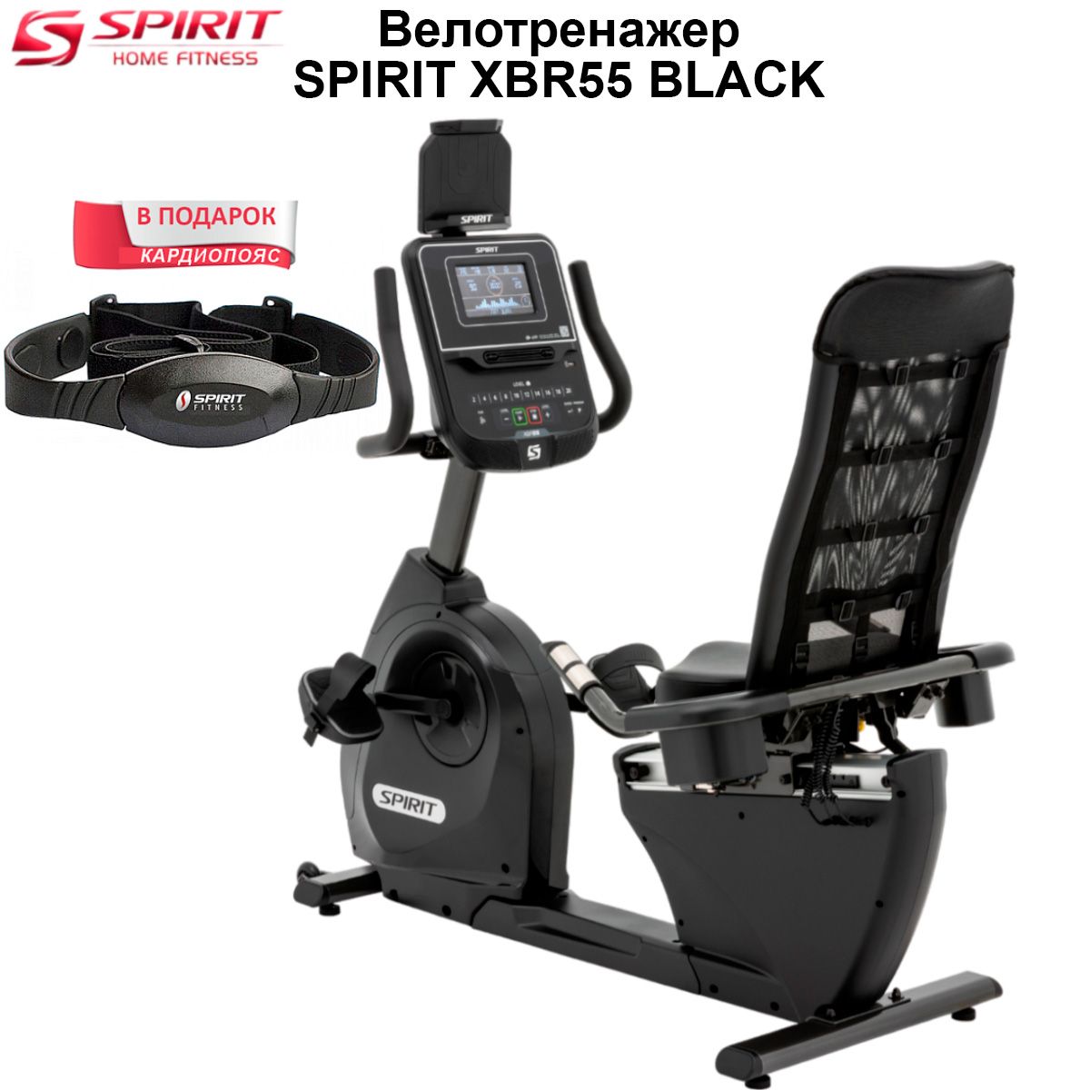 Велотренажер Spirit Fitness xbu55