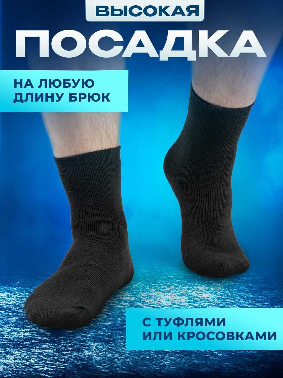 Носки NiKOliEN Мужские черные высокие наборы, 12 пар(图3)
