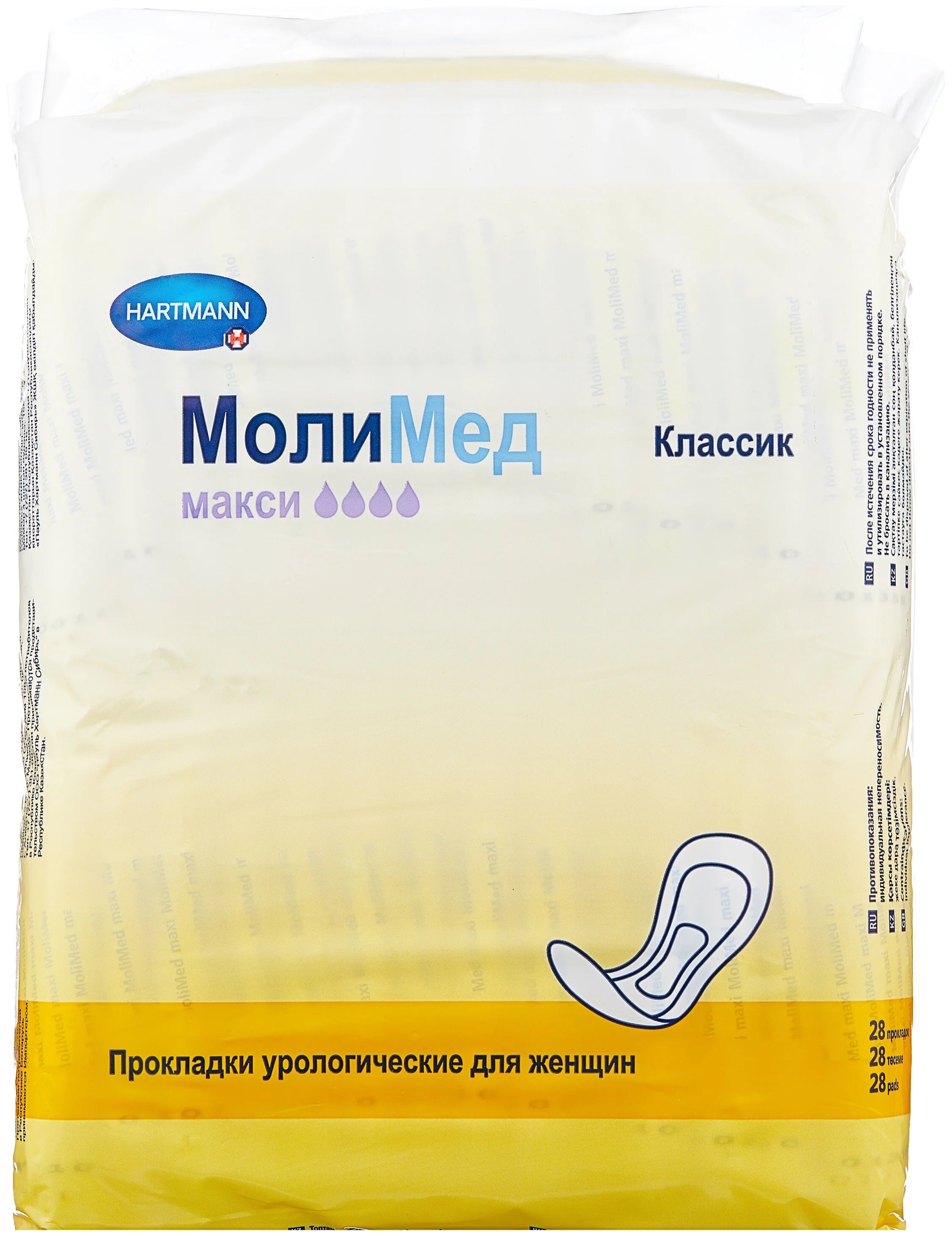 Молимед 3 Капли Мужские Купить