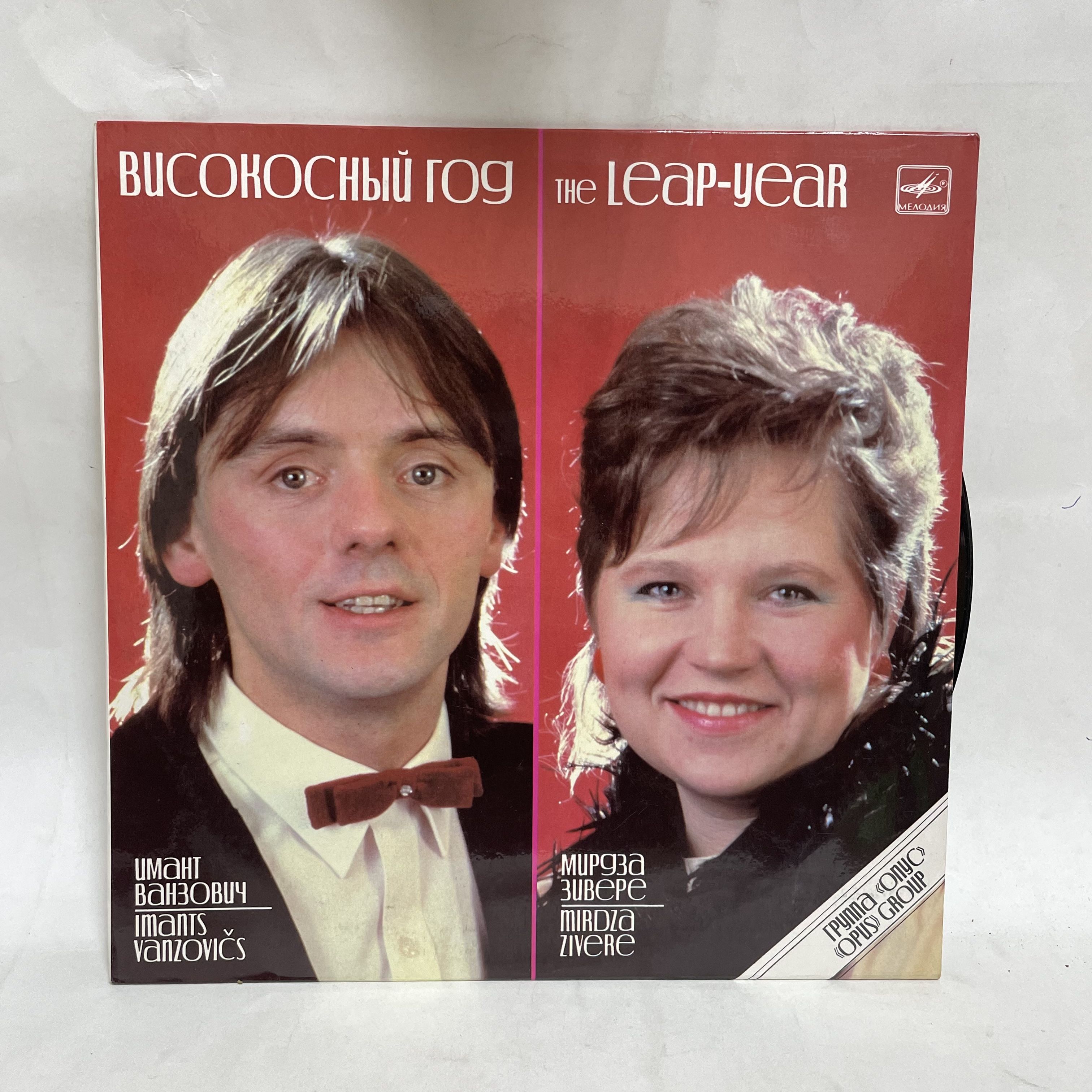 Группа opus сейчас. Ансамбль опус. Певец имант ванзович. Opus группа. Ансамбль опус.