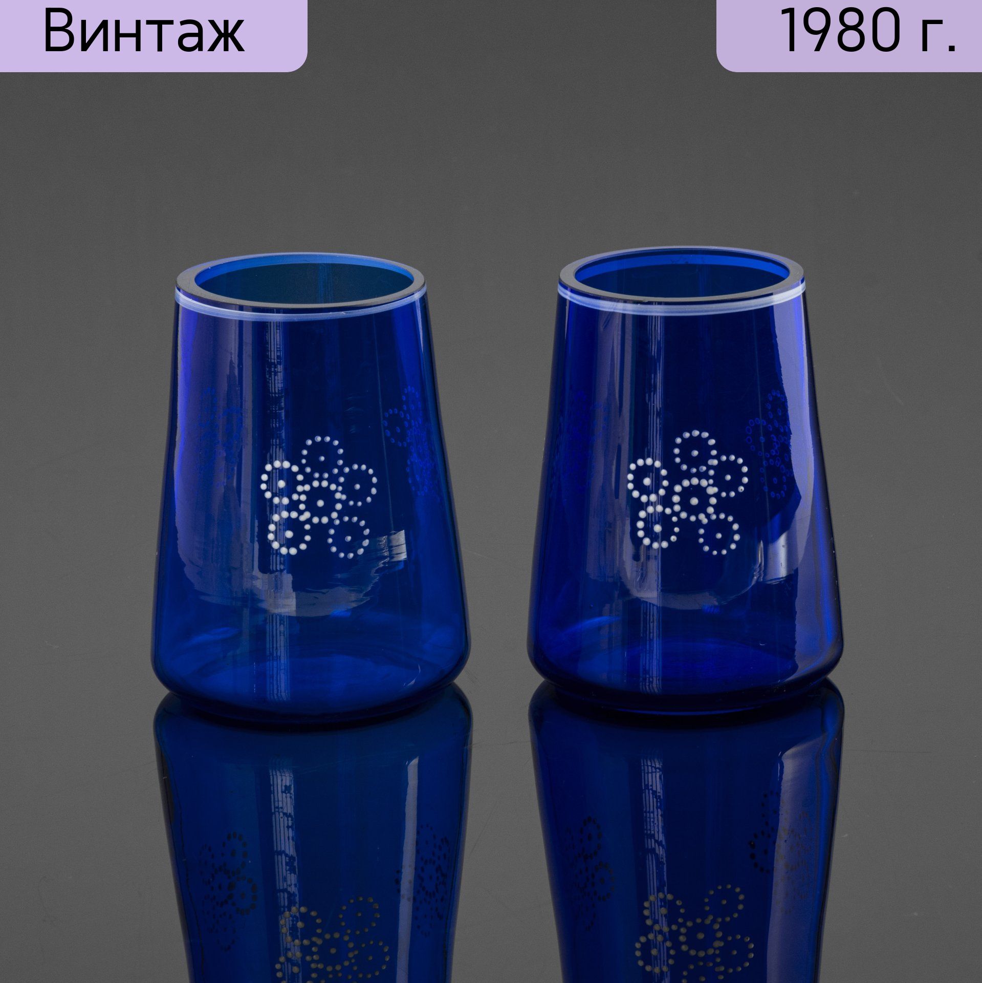 Стекло Красный Май Купить