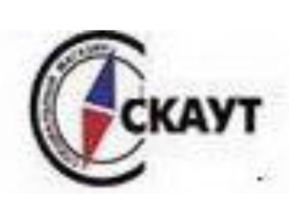 Скаут 2 — купить товары Скаут 2 в интернет-магазине OZON