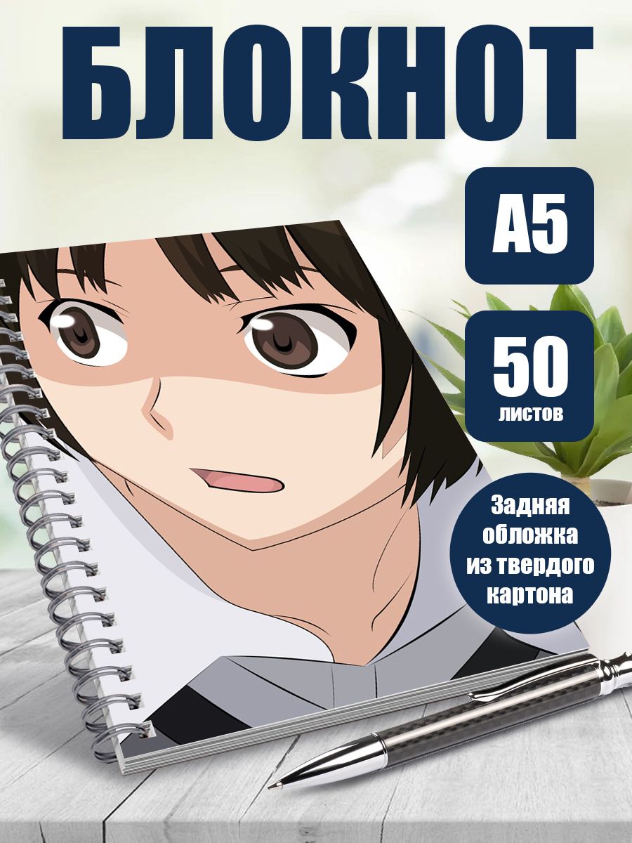 Блокнот А5, в точку 50 листов Аниме Нежный укус - купить с доставкой по  выгодным ценам в интернет-магазине OZON (1381473676)