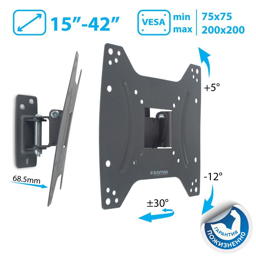 Кронштейн для телевизора настенный наклонно-поворотный Kromax OPTIMA-202 / до 42 дюймов / vesa 200x200