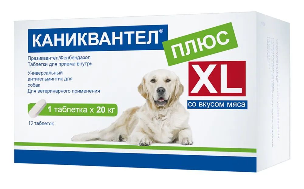 Каниквантел xl плюс