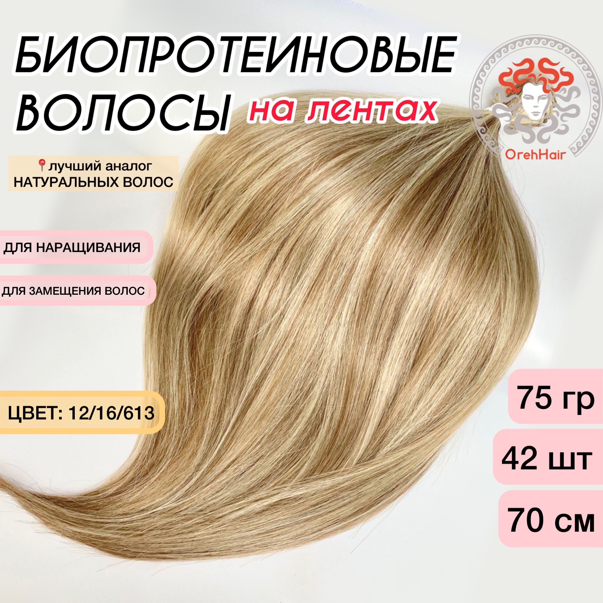 Blond Absolu - Уход за Волосами - Уход за окрашенными волосами - Блог - Центр Здоровья Кожи