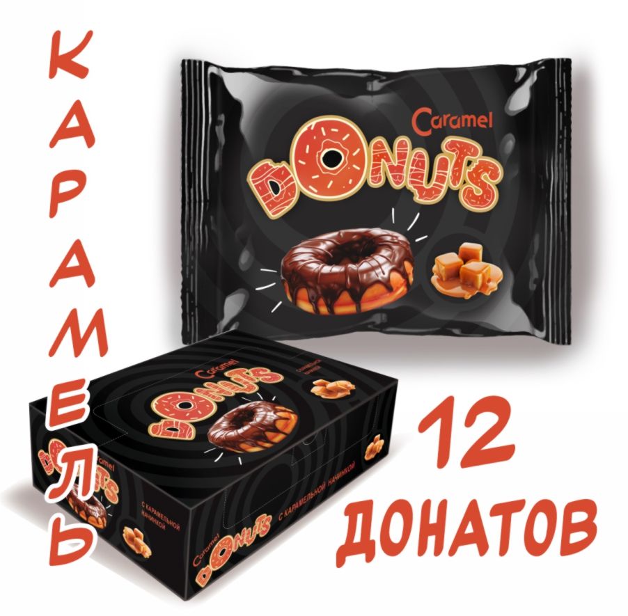 Кекс с карамельной начинкой покрытый какао-глазурью DONUTS (40г х 12шт)