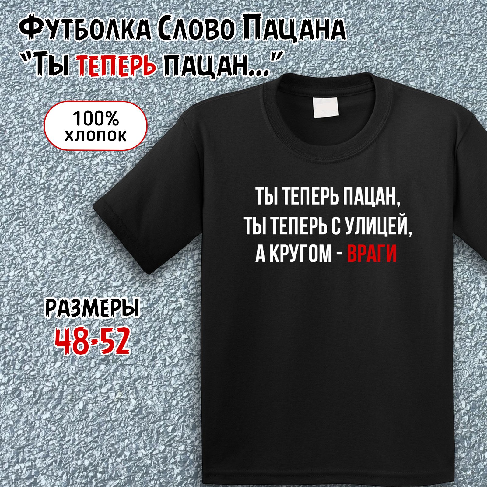 Футболка, размер 52, цвет черный, Хлопок 100% - купить по выгодной цене в  интернет-магазине OZON (1383313862)