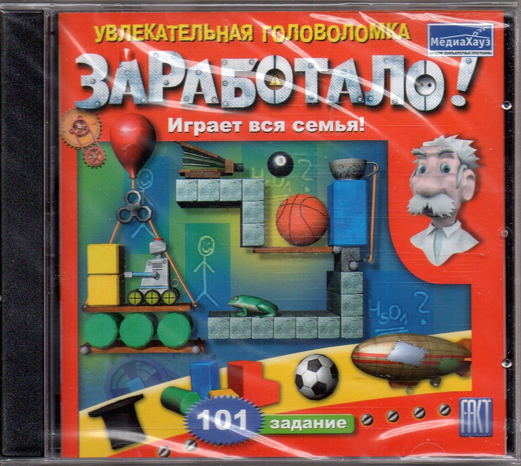 Игра CD-ROM Заработало. Играет вся семья (PC, Русская версия) купить по  низкой цене с доставкой в интернет-магазине OZON (1383648624)