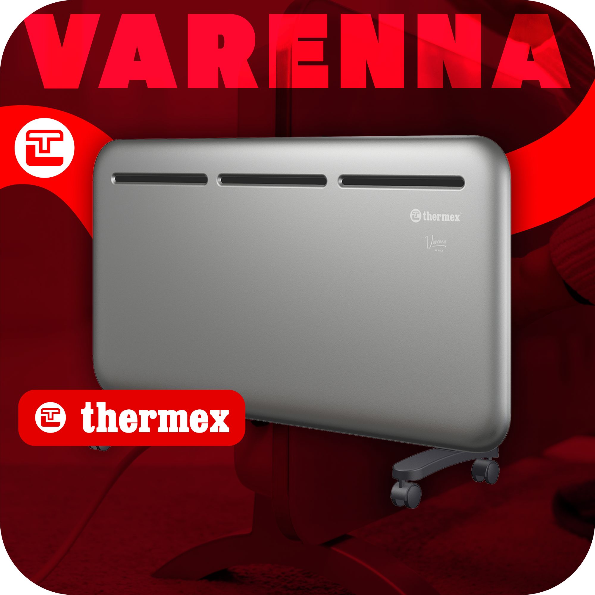 Конвектор THERMEX Varenna 2000E обогреватель отопительный электрический