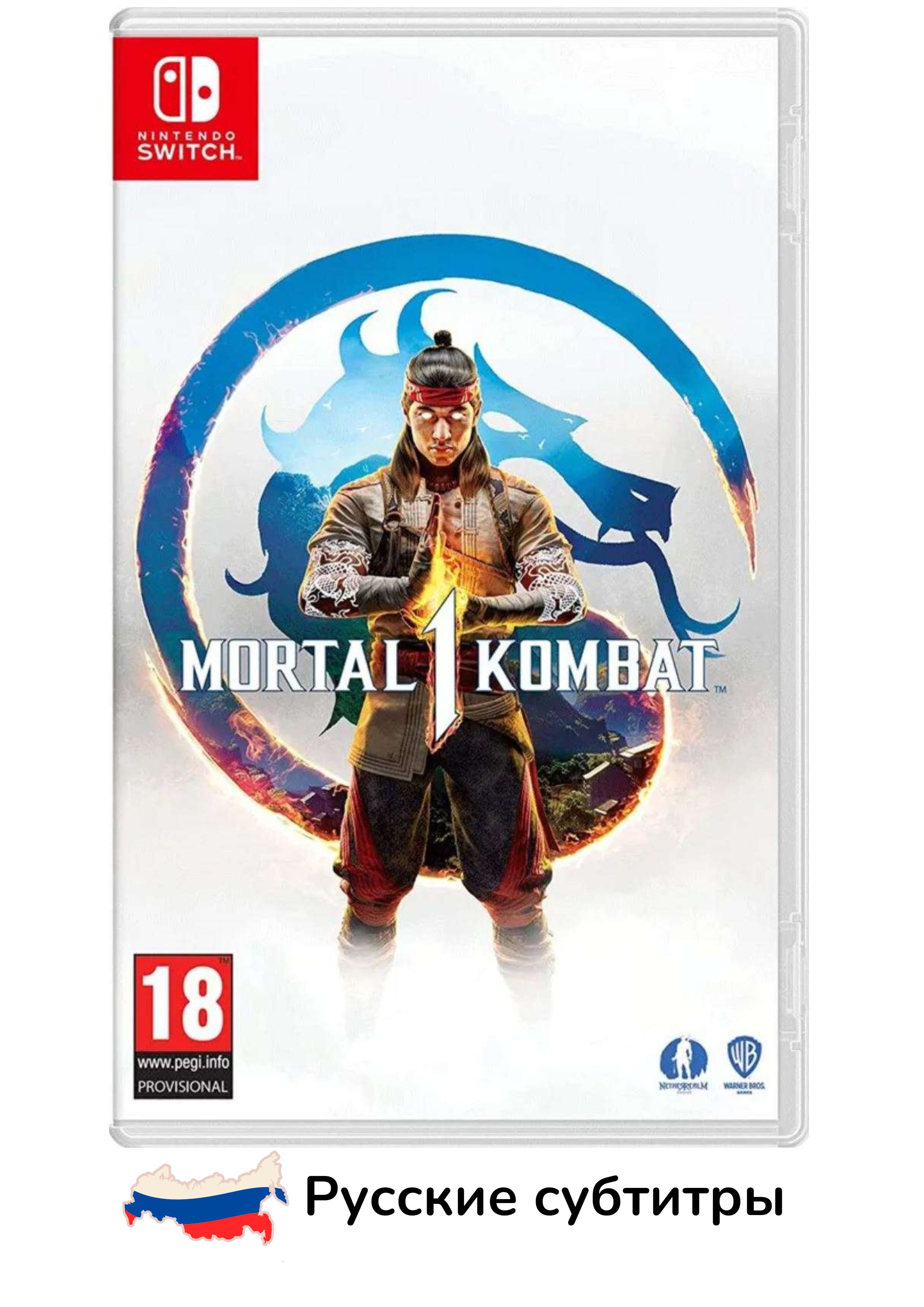 Игра Mortal Kombat 1 (Nintendo Switch, Русские субтитры) купить по низкой  цене с доставкой в интернет-магазине OZON (1204049605)