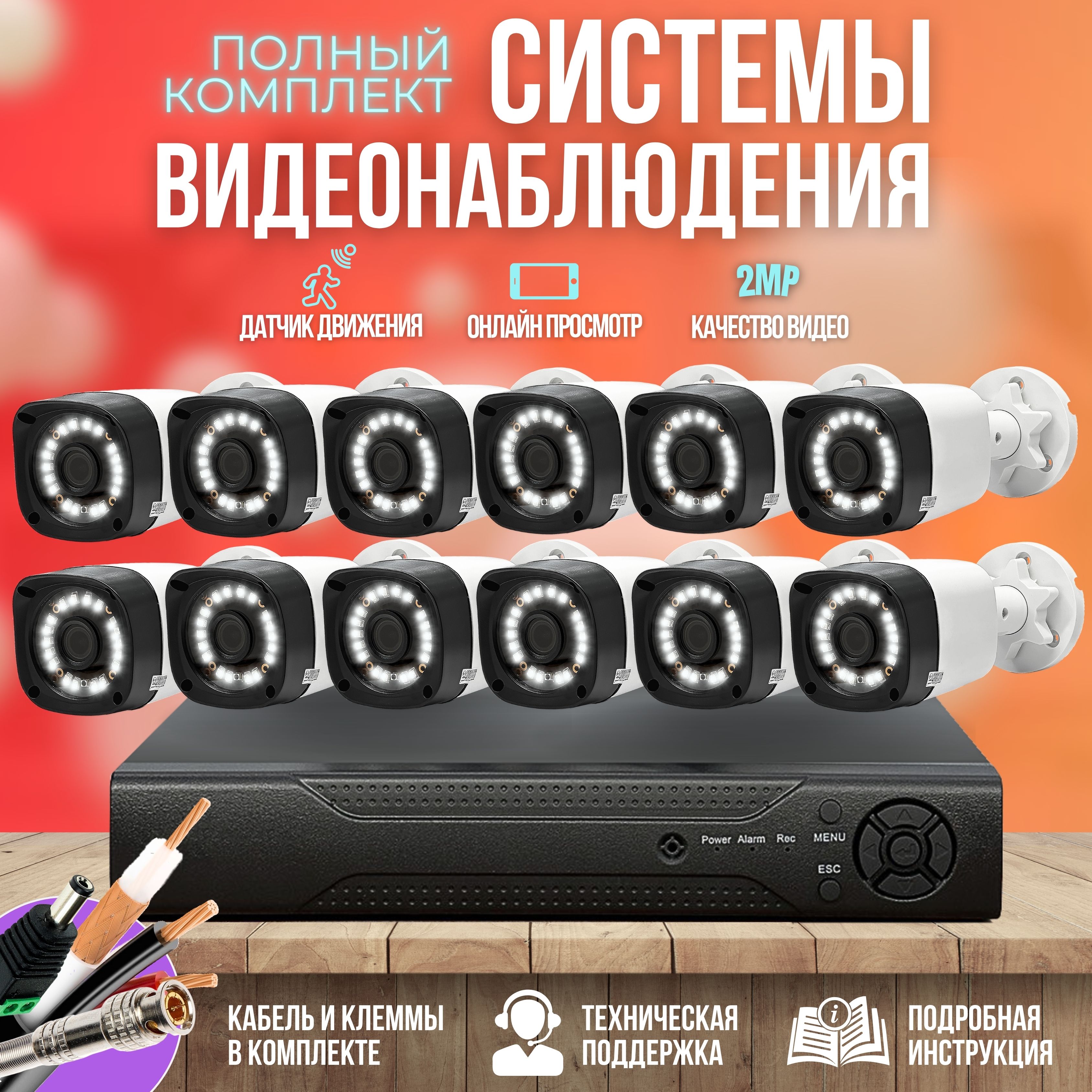 Система видеонаблюдения Ucam ST-KIT-A82HD_Комплект из 1 камеры 1920×1080 -  купить по низким ценам в интернет-магазине OZON (419010931)