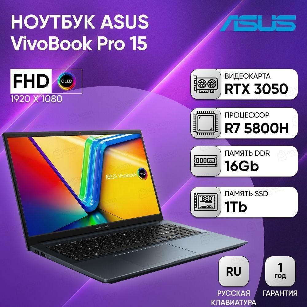 Vivobook m6500qc. ASUS VIVOBOOK 15 x1504va Core i5. ASUS VIVOBOOK e1504fa-l1529. Ноутбук ASUS VIVOBOOK 15x k3504va-bq527. ASUS VIVOBOOK x15va-bq079.