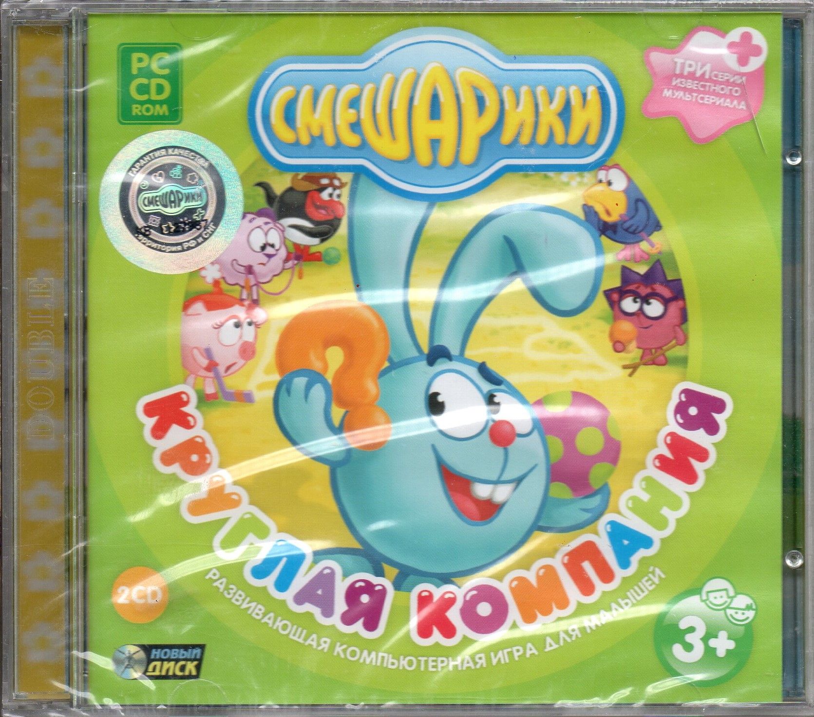 Игра CD-ROM Смешарики. Круглая компания (PC, Русская версия)