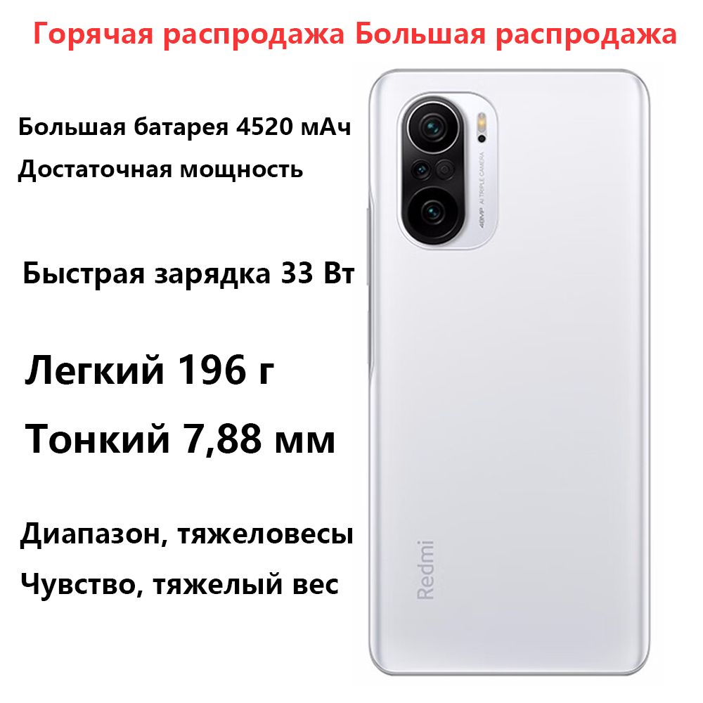 Смартфон Redmi k40 - купить по выгодной цене в интернет-магазине OZON  (1382103788)