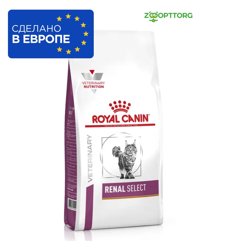 RoyalCaninRenalSelectкормдлякошекдиетическийприхроническойпочечнойнедостаточности,2кг