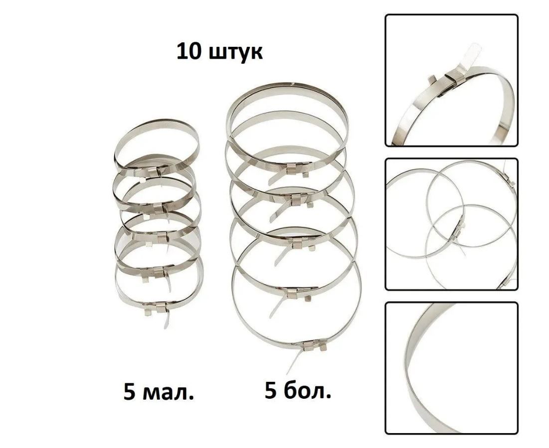 Хомут ШРУСа универсальный ленточный комплект 10шт Masuma