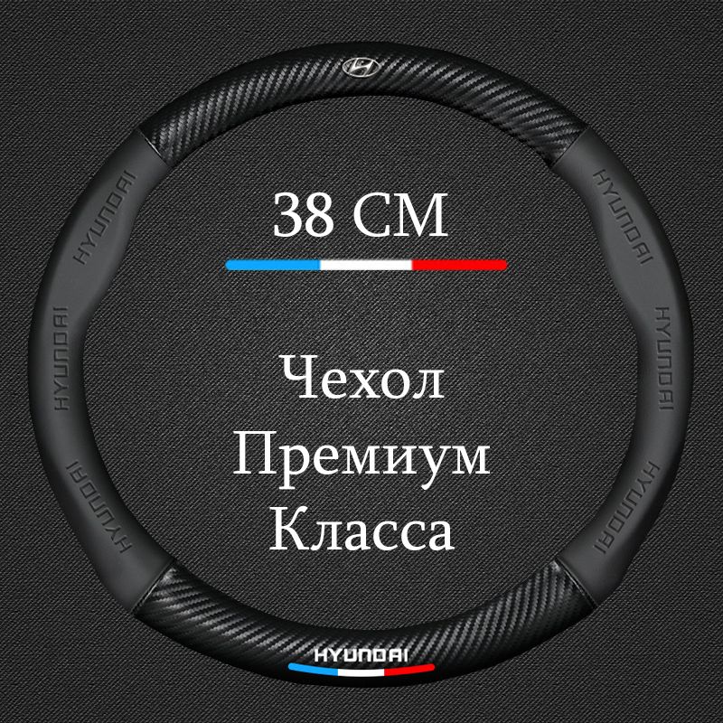 Тюнинг Старекс – купить в интернет-магазине OZON по низкой цене