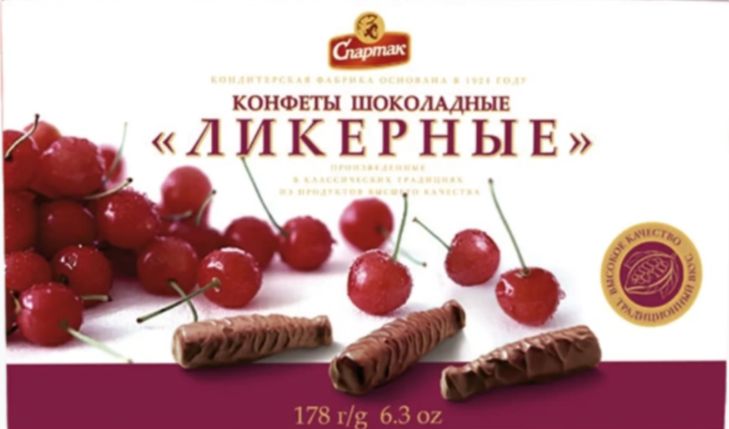 Конфеты Бутылочки С Ликером Купить