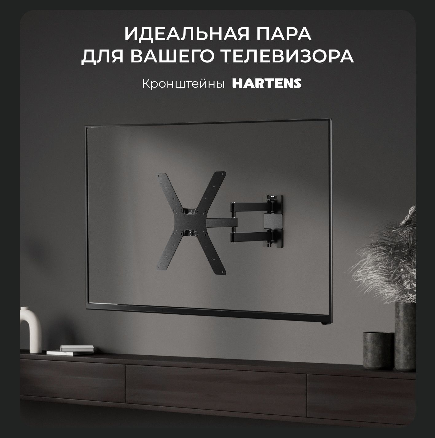 Hartens Телевизор HTS-32HDR11B-HC24 32