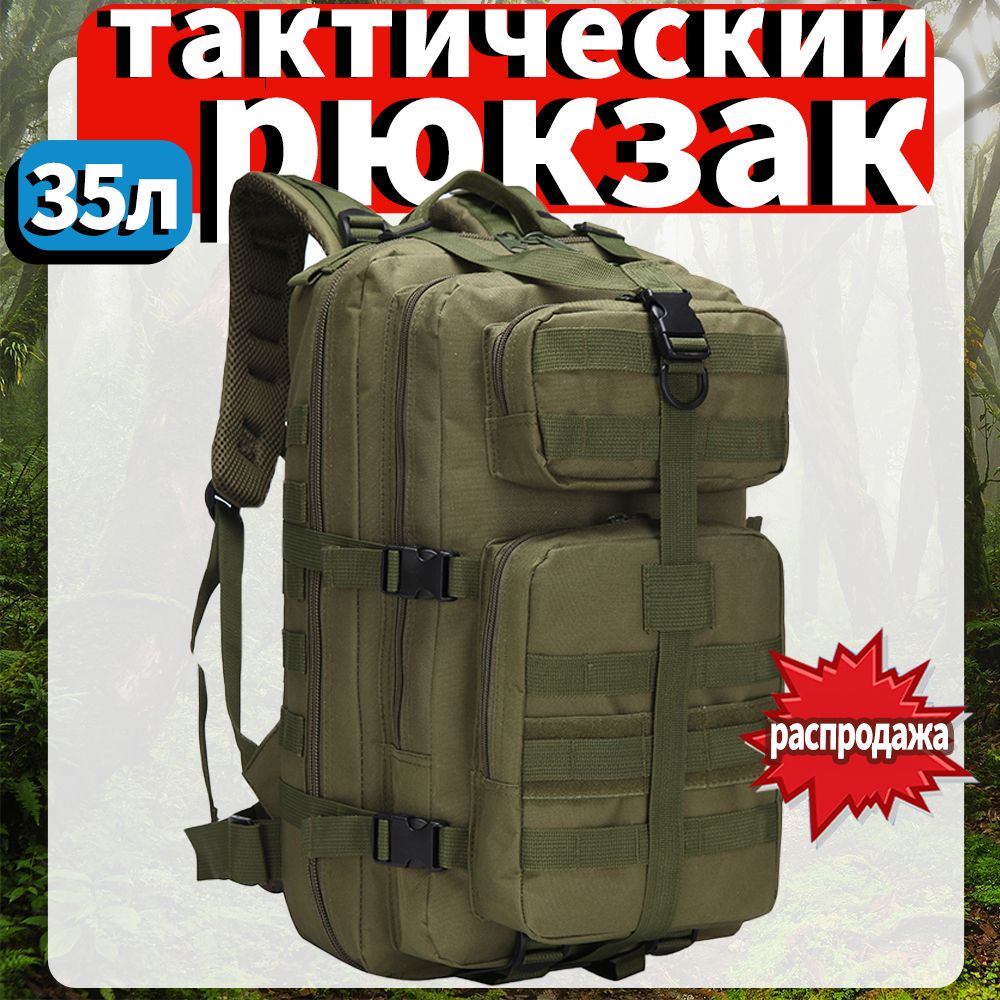 Сумка для чучал-махокрылов Travelling Trunk