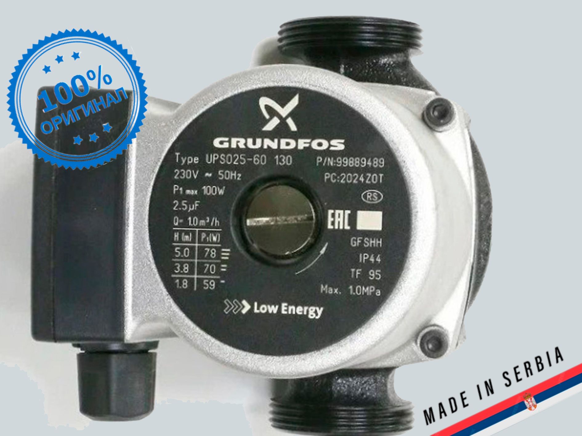 Купить Насос Grundfos Ups 15 60