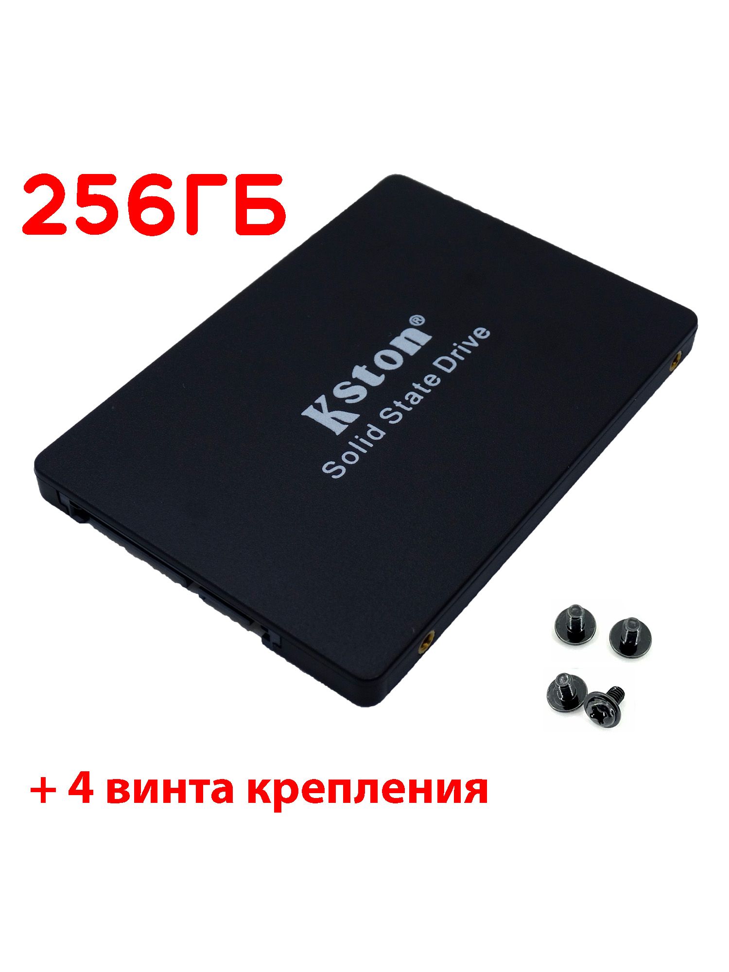 Kston 256 ГБ Внутренний SSD-диск K755 2.5" SATA3 (K755-256GB-1)