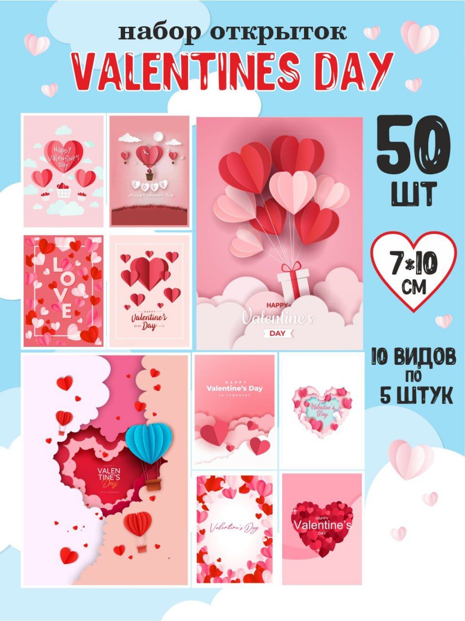 Нежные и забавные поздравления