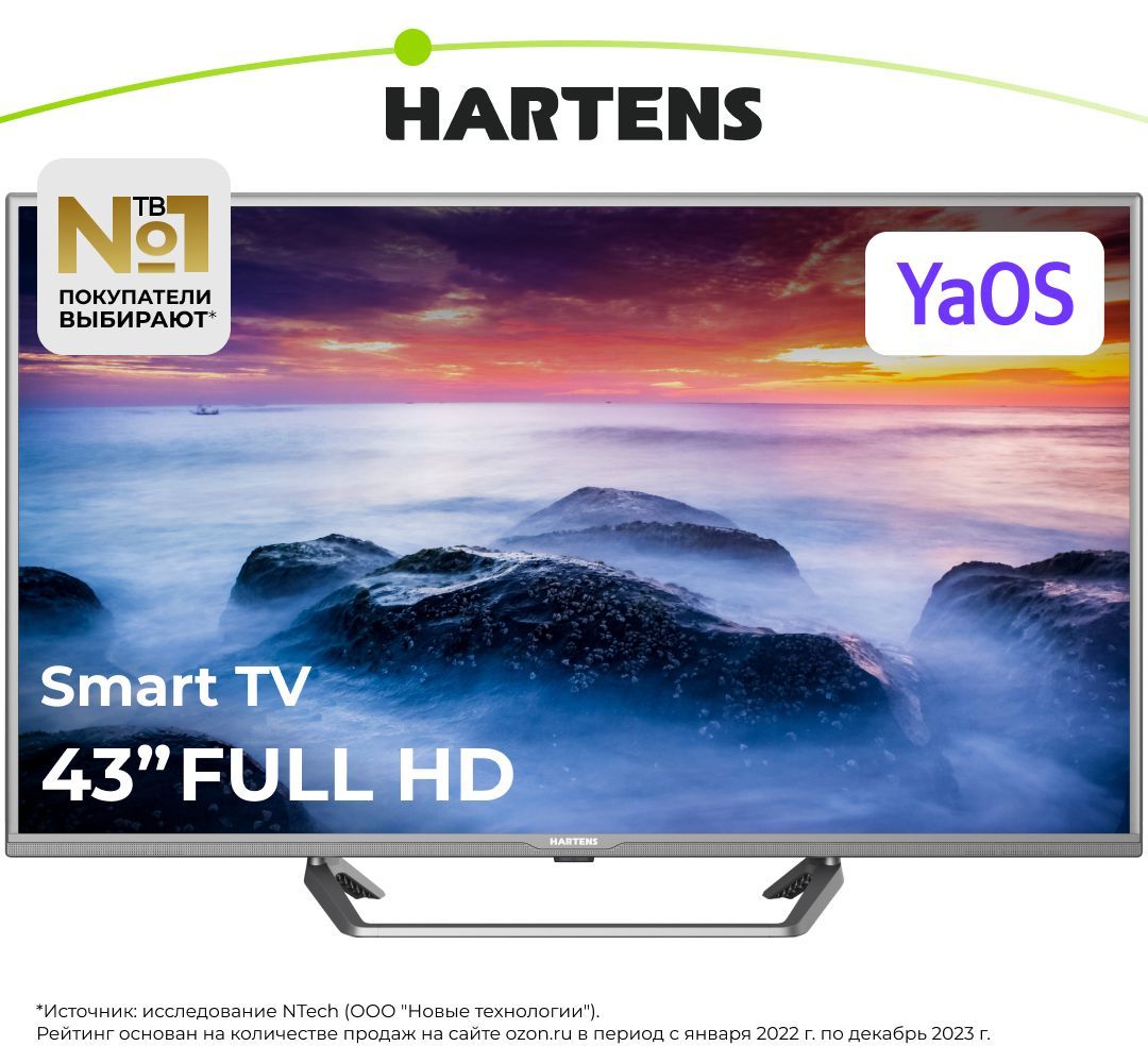 HartensТелевизорHTY-43FHDO6G-HC2243"FullHD,серый.Уцененныйтовар