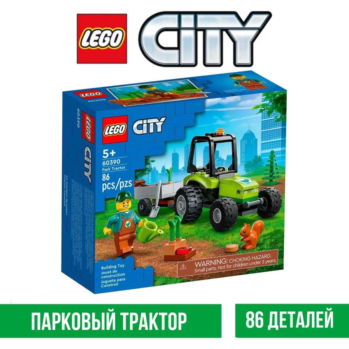 Lego John Deere R 4Wd Tractor Строительная игра| Kidinn