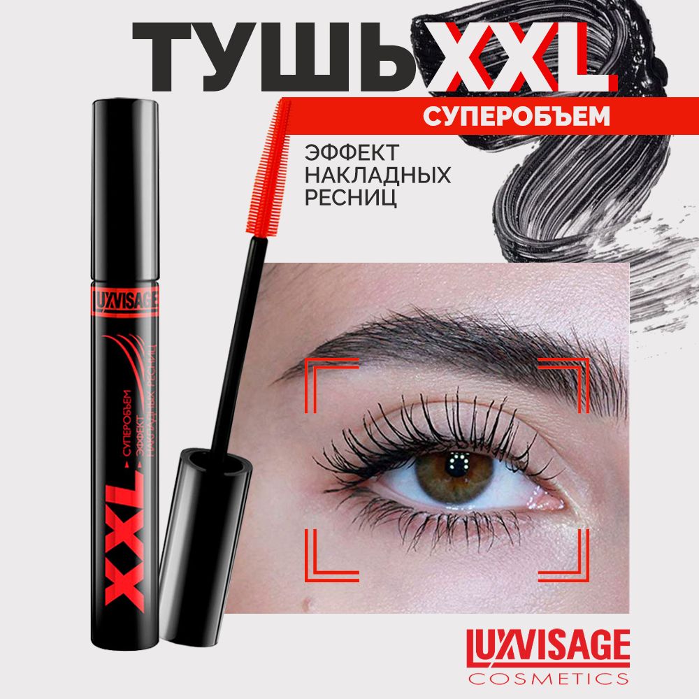 LUXVISAGE OZON LUXVISAGE OZON