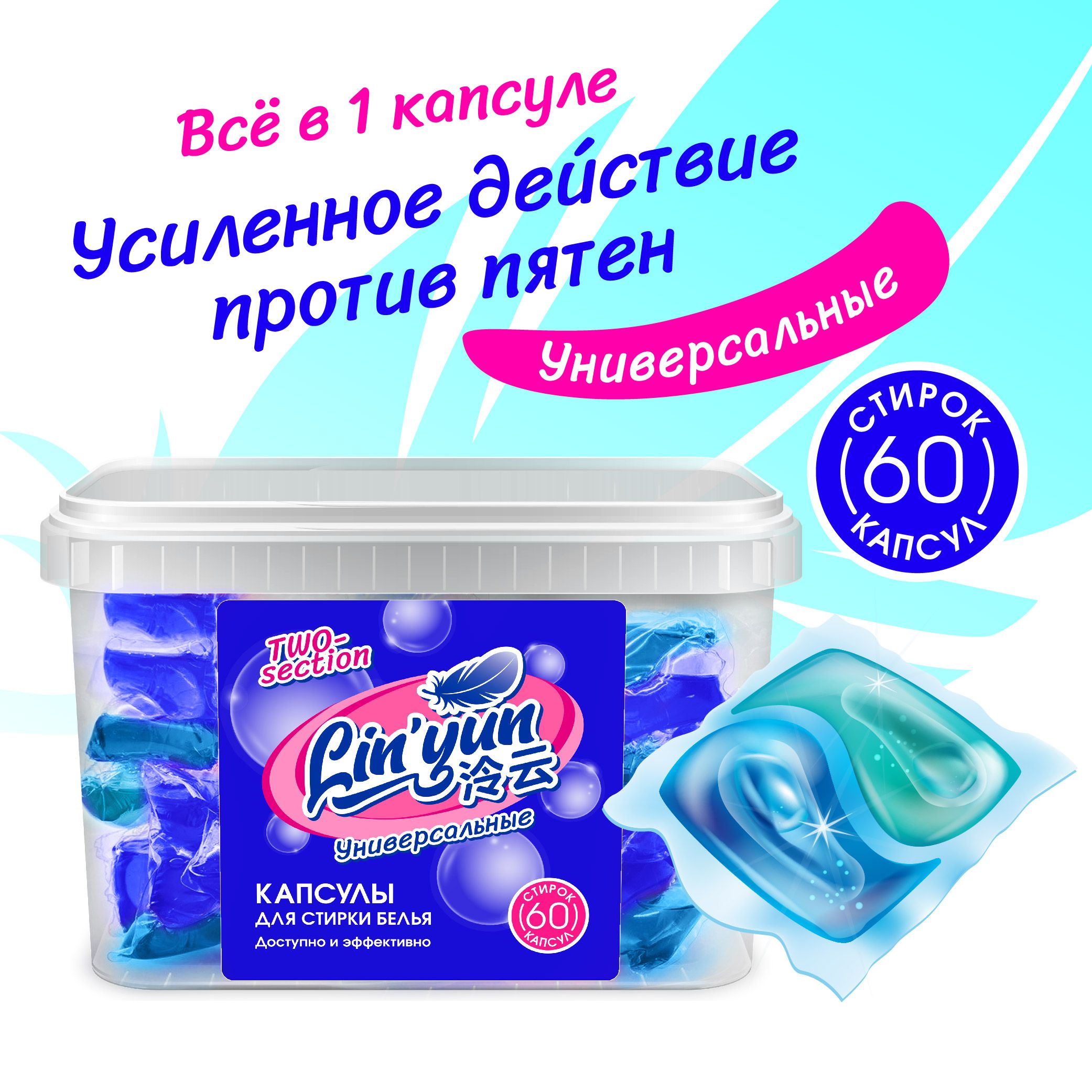 CLIN купить – бытовая химия и гигиена на OZON по низкой цене