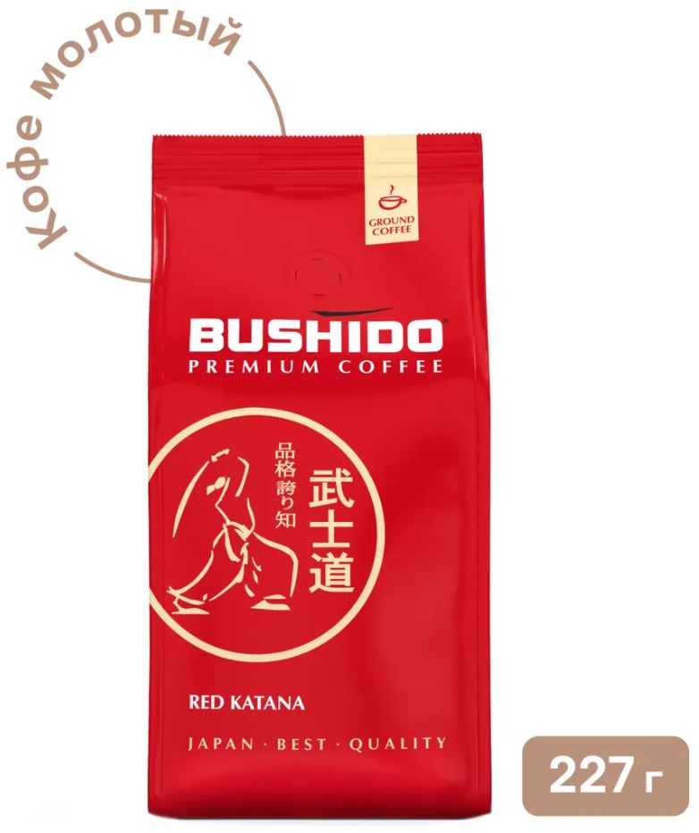 Кофе молотый BUSHIDO (Бушидо) – купить натуральный молотый кофе на OZON ...