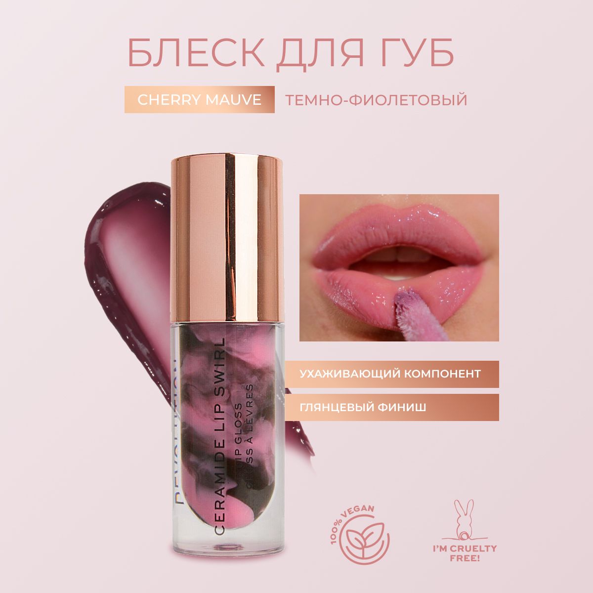 Revolution Shimmer Bomb Gloss – купить в интернет-магазине OZON по