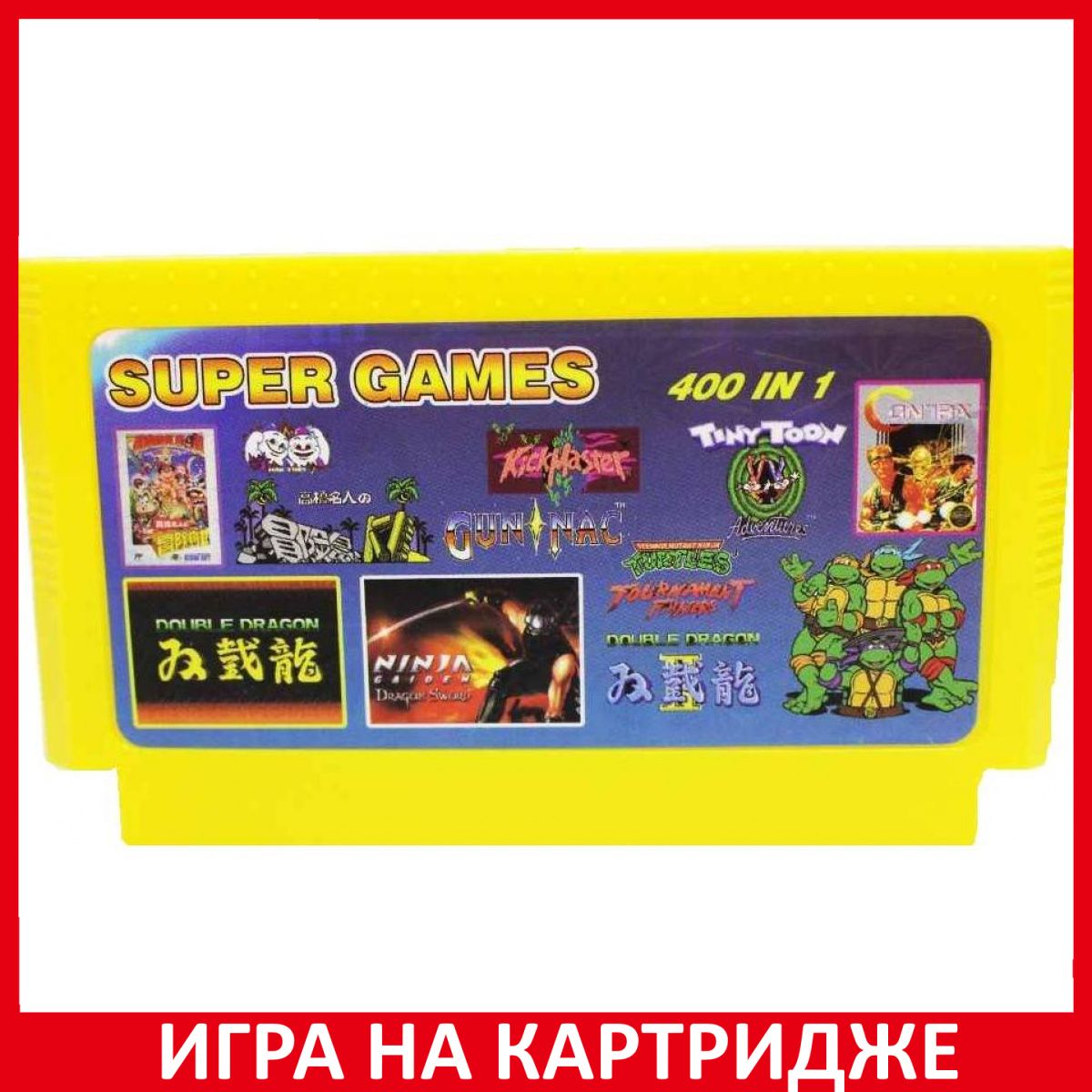 Игра Сборник игр 400 в 1 Tiny Toon, Double Dragon, Contra, Kick Master 8 bit Картридж для денди