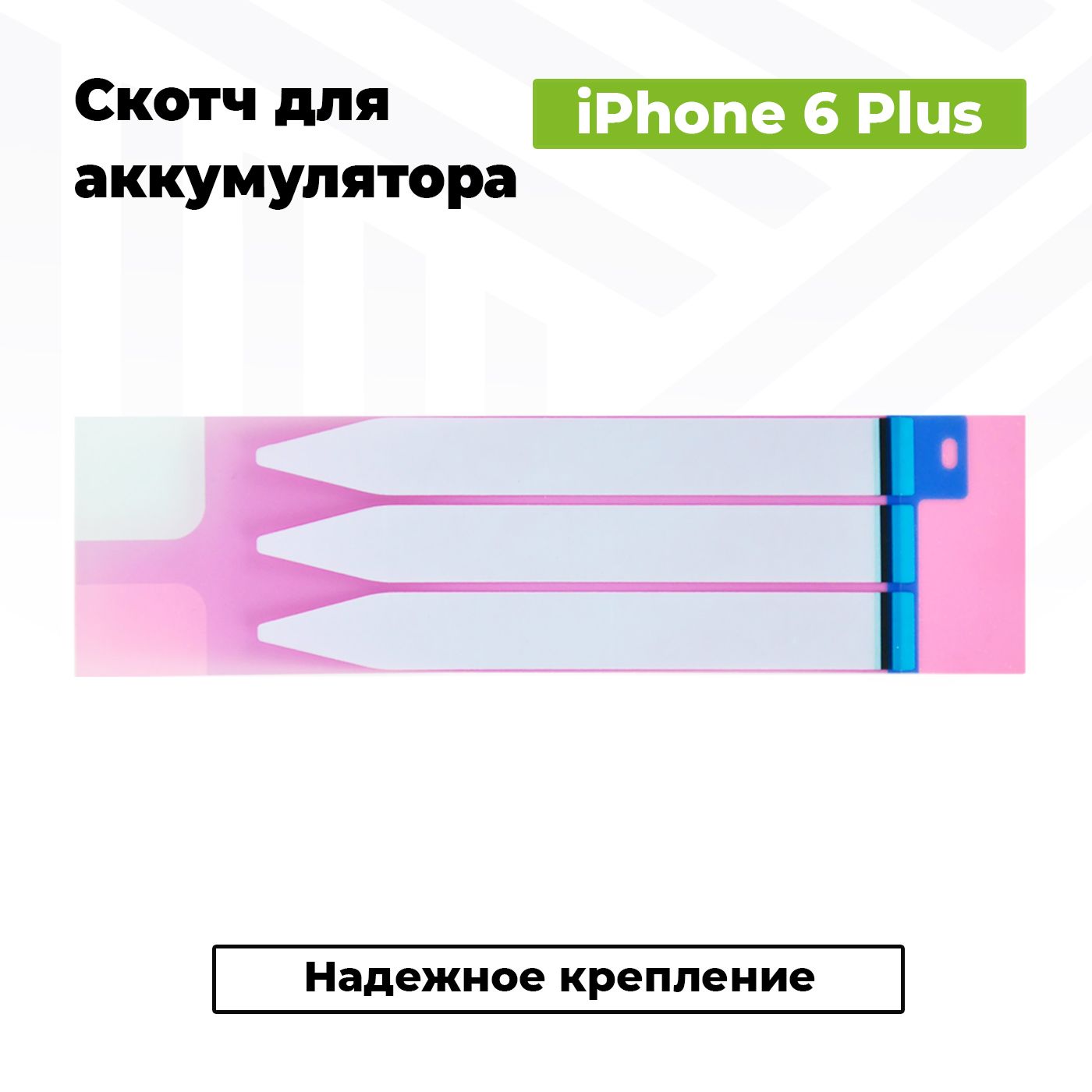 Запчасть для мобильного устройства ADT-BTT-PMIP600 - купить по выгодным  ценам в интернет-магазине OZON (485030355)