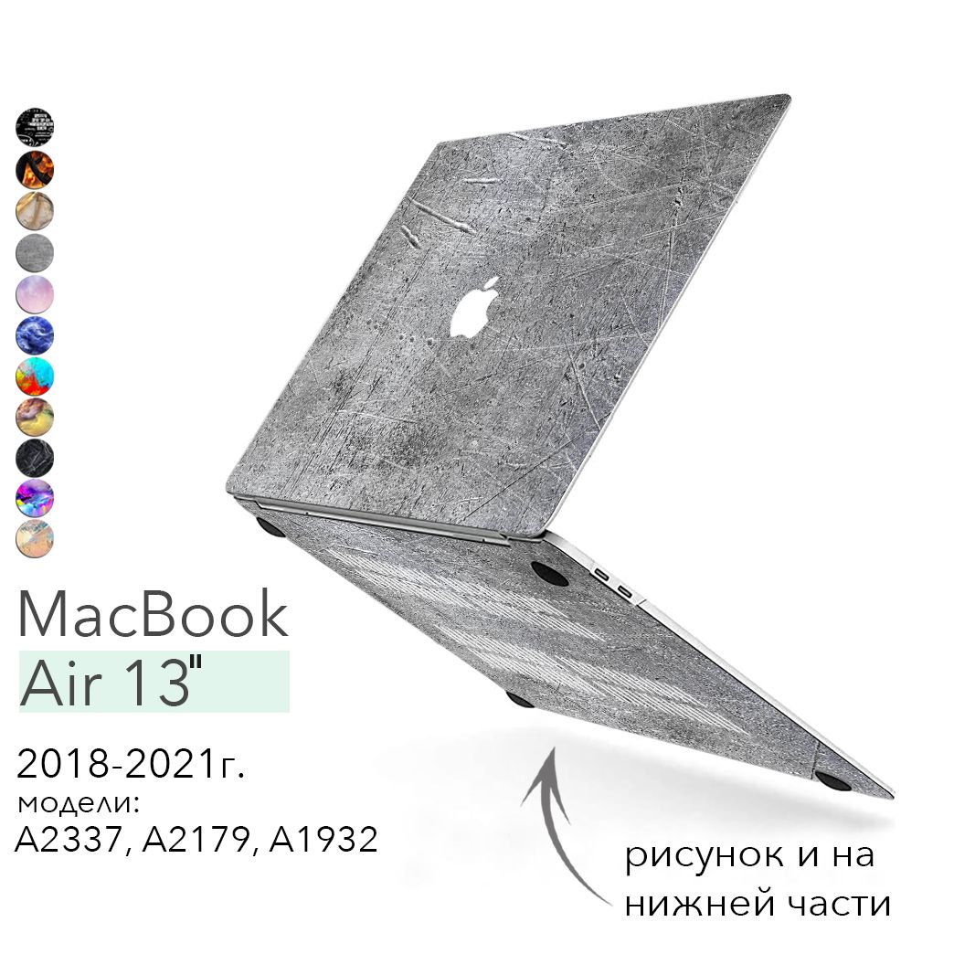 Чехол для MacBook Air 13 M1 красивый с рисунком на Макбук Аир накладка 2018-2020г. Модели: A2337, A2179, A1932