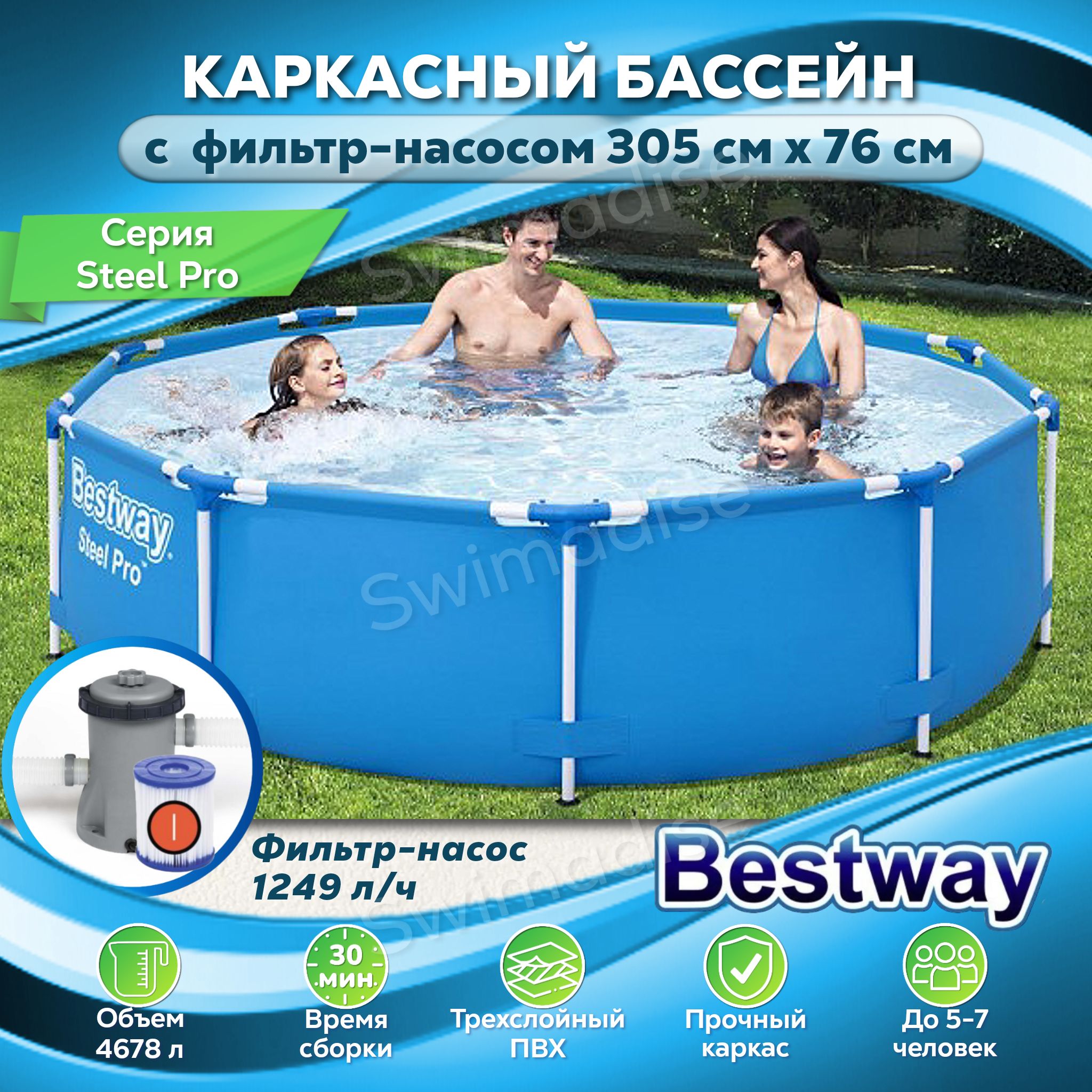 Чем заклеить бассейн каркасный в домашних условиях своими руками
