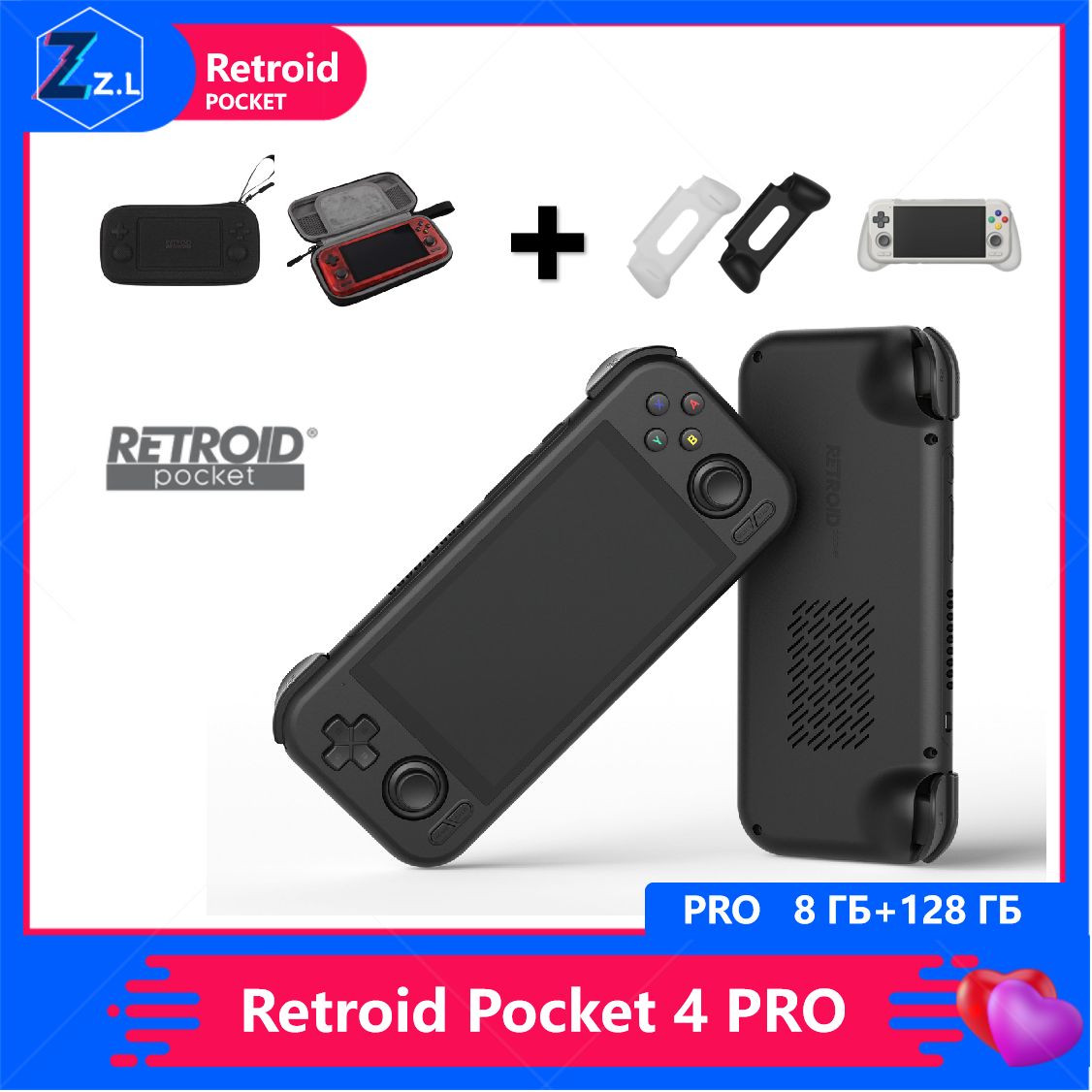 Игровая приставка, Retroid Pocket 4pro игровой game+Все аксессуары/ ручка,  сумка для хранения, Пленка из закаленного стекла - купить с доставкой по  выгодным ценам в интернет-магазине OZON (1374769699)