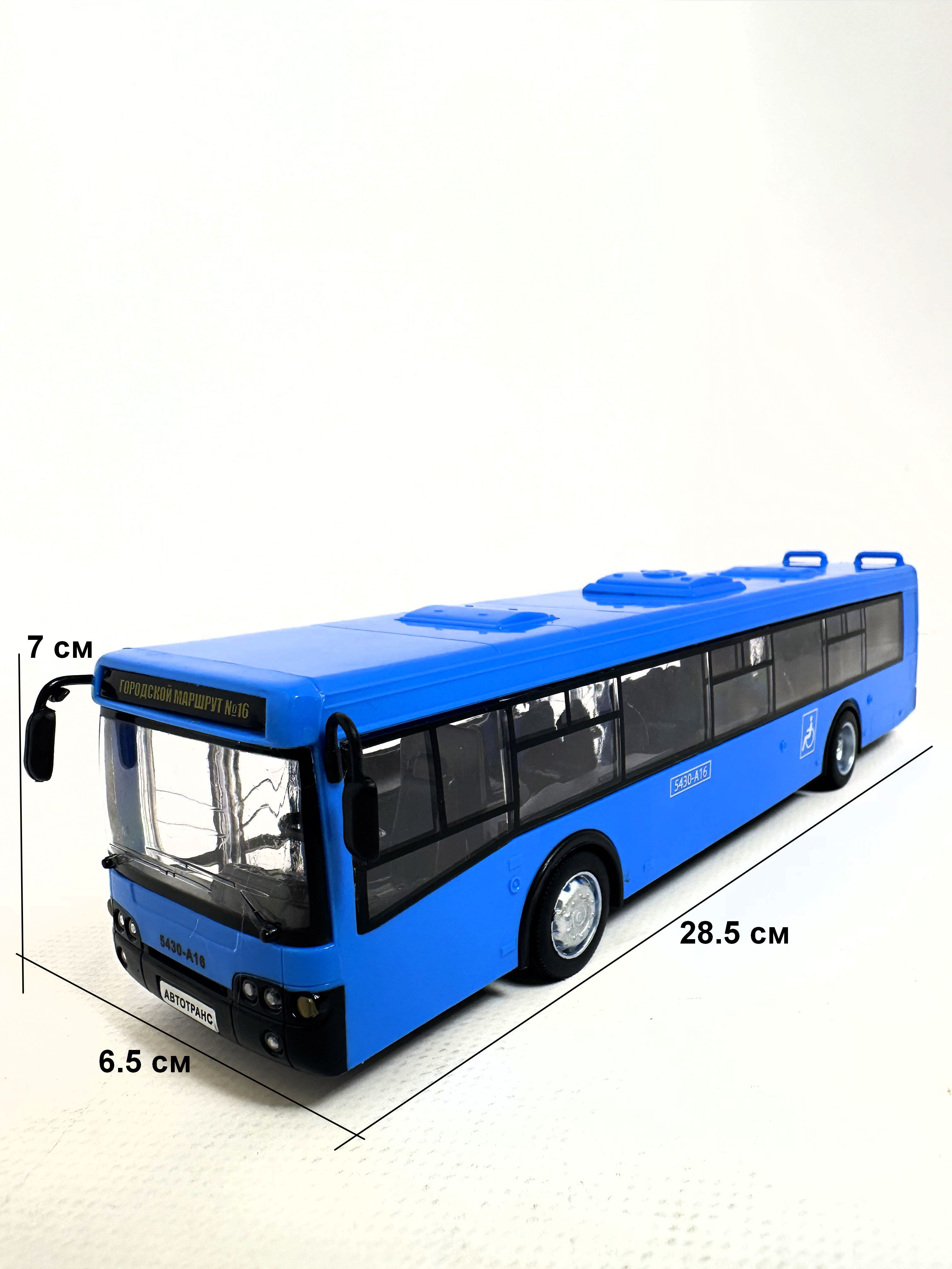 Азу Игра – купить в интернет-магазине OZON по низкой цене