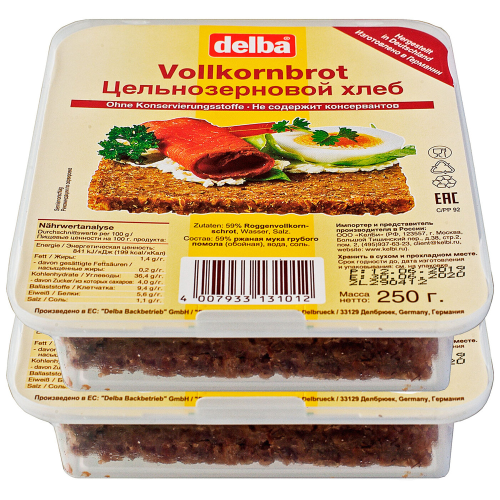 Хлеб Delba цельнозерновой, упаковка 2 шт по 250 грамм #1