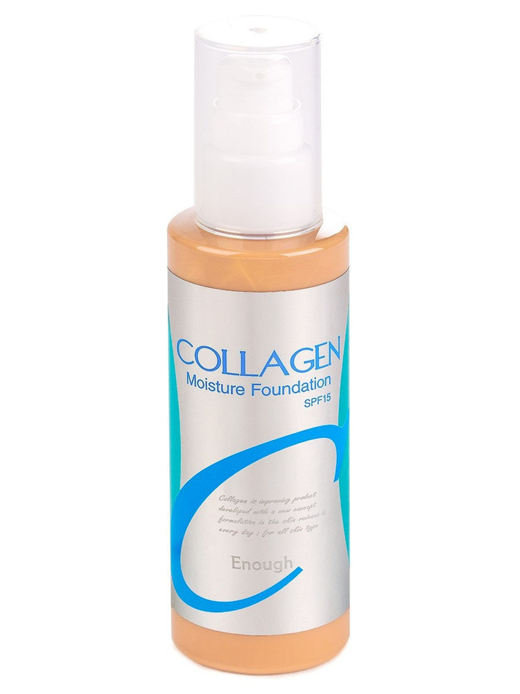Enough c Основа тональная увлажняющая с коллагеном collagen moisture foundation #13  #1