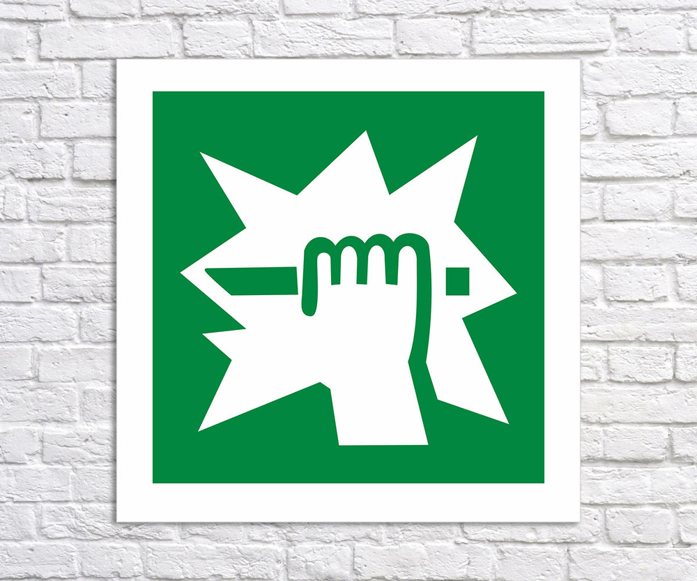 вскрывать здесь