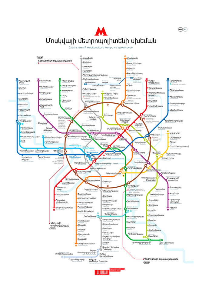 Схема метро москвы красногвардейская