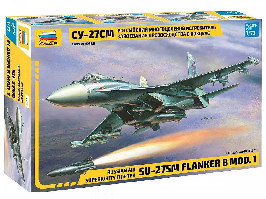 Сборная модель Звезда 7295 Самолет Су 27СМ Масштаб 1/72 #1