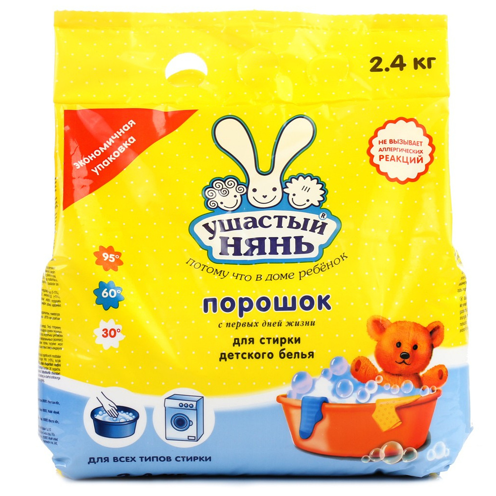 Порошок Ушастый нянь для детского белья, 2.4кг - купить с доставкой по ...
