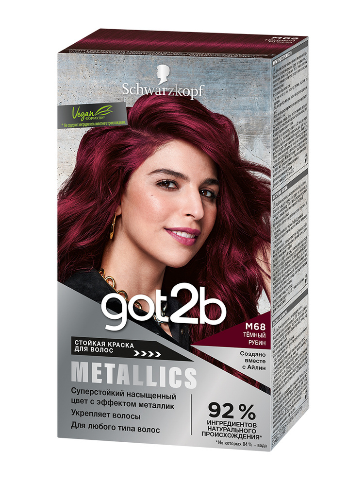 GOT2b Краска для волос Metallics, М68, Темный рубин, 142мл - купить с ...